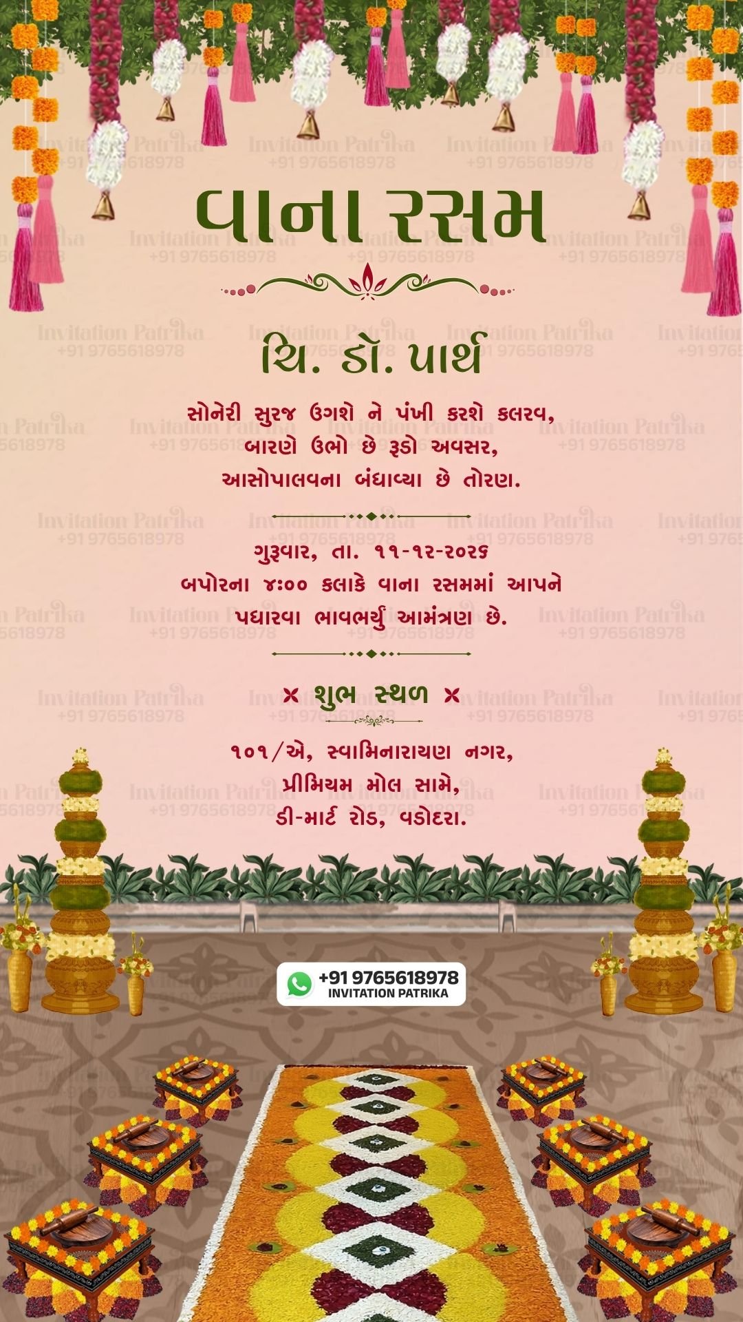 Traditional Vana Rasam Invitation PDF