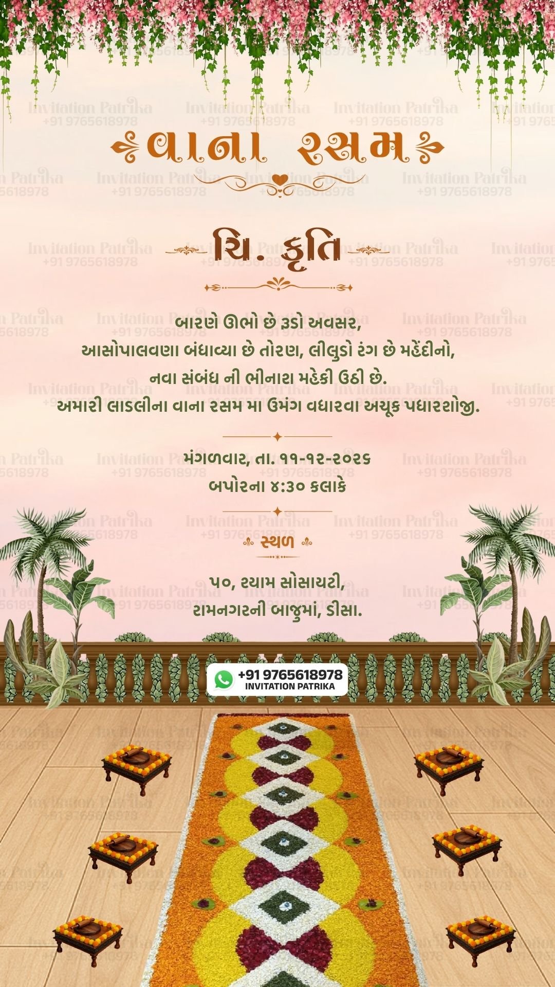 Elegant Vana Rasam Invitation PDF