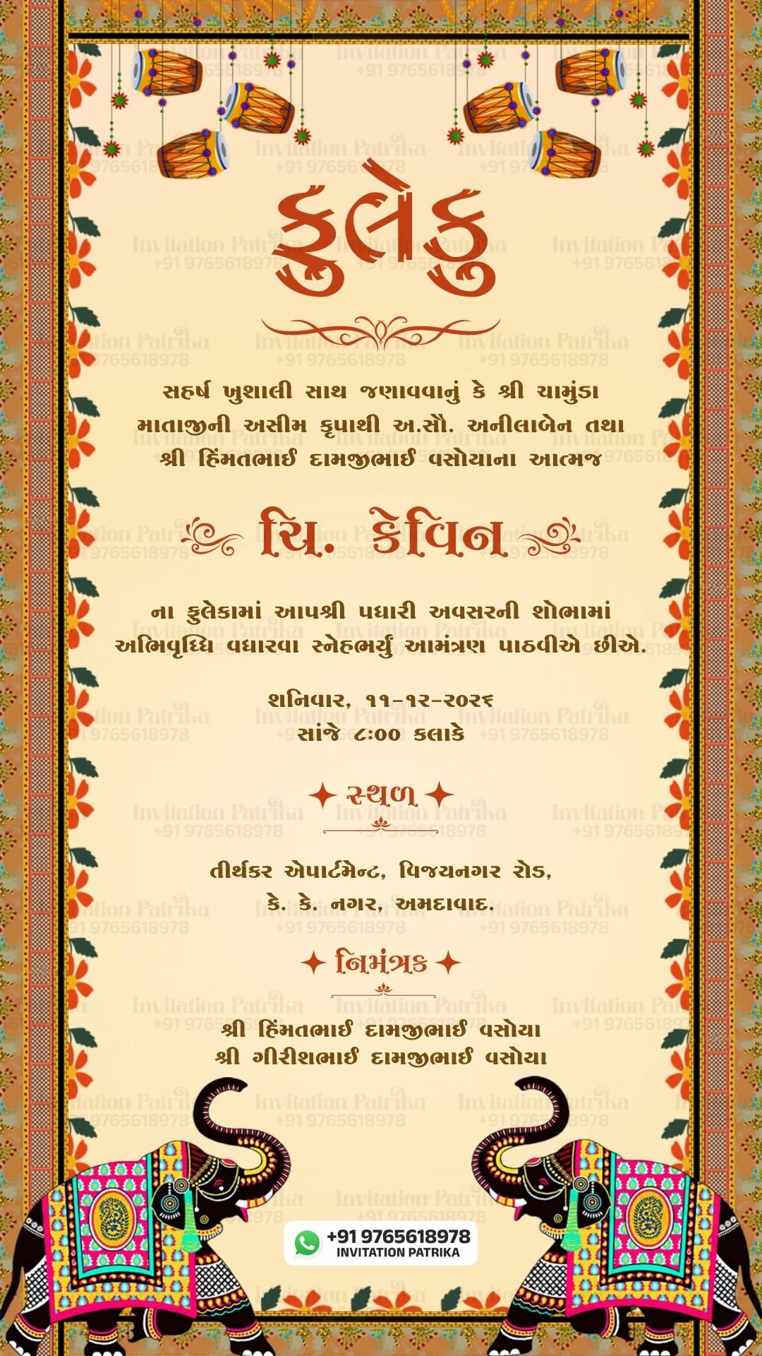 Traditional Gujarati Fuleku Invitation Card | Single Page PDF